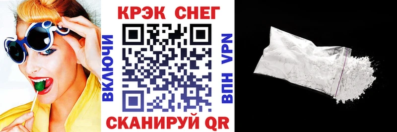 Купить  Химки  Cocaine Перу