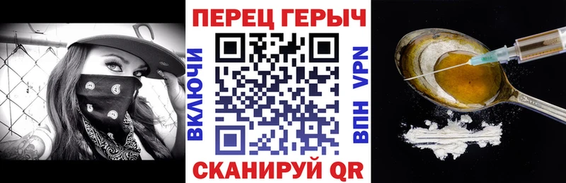 Купить  Химки  ГЕРОИН гречка 