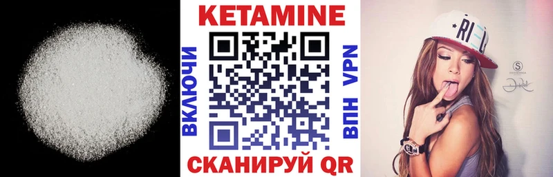 Кетамин VHQ  Купить закладки  Химки 