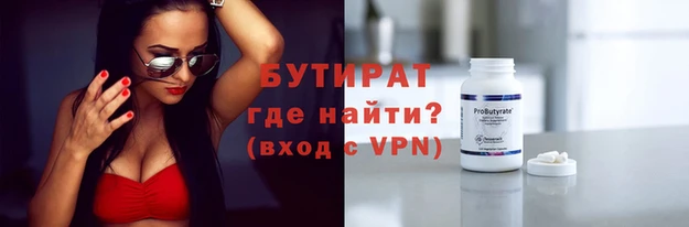 спайс Лихославль