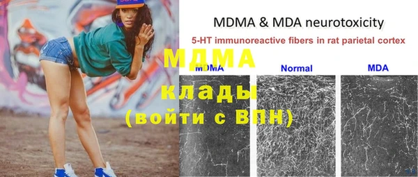 MDMA Лиски