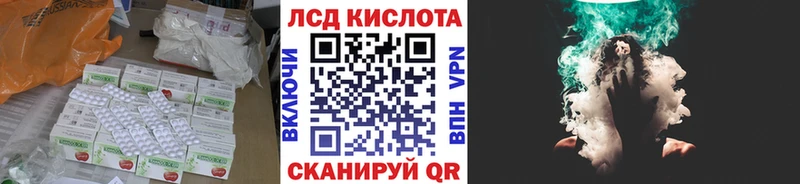 LSD-25 экстази ecstasy  Купить где  Химки 