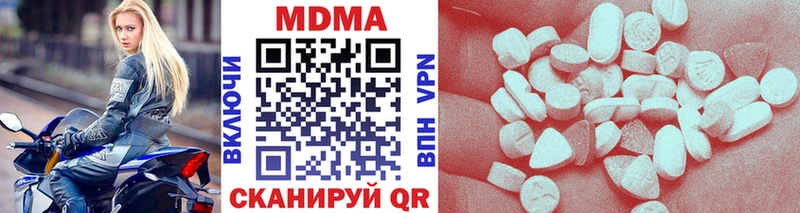 МДМА молли  Купить  Химки 