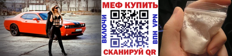 Купить закладки  Химки  Меф VHQ 