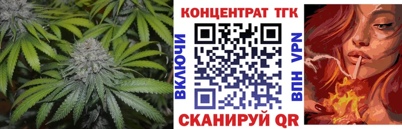ТГК вейп  Купить где  Химки 